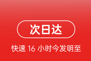 鄂尔多斯机场快递航空货运 航空货运