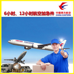 鄂尔多斯机场快递公司谈空运的四大作用是什么